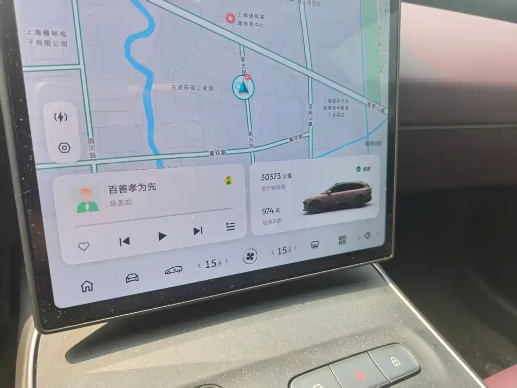 NIO ET5T 2023