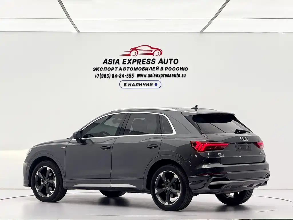 Audi Q3 2023