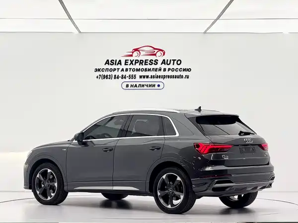 Audi Q3 2023