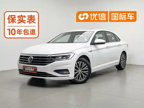 Volkswagen Sagitar 2021