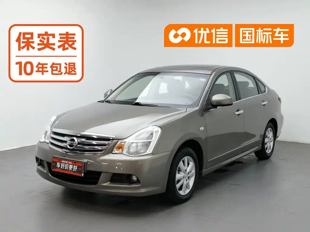 Nissan Sylphy 2018 — фото 1