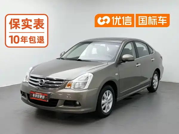 Nissan Sylphy 2018
