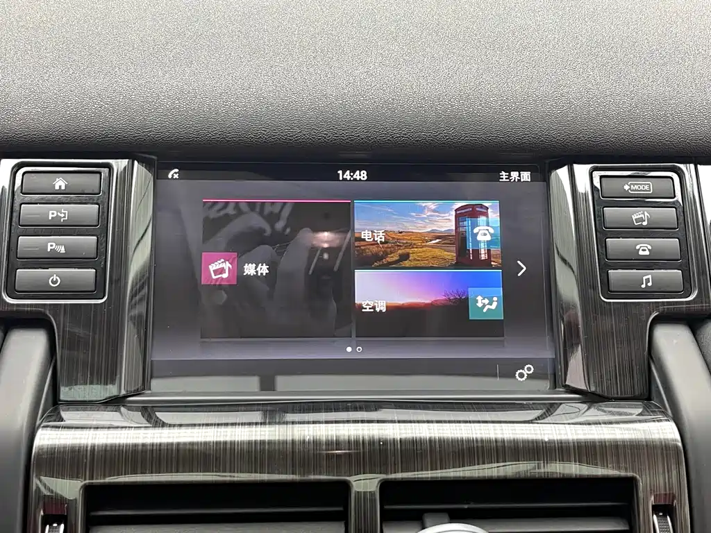 Land Rover Discovery Sport 2018 — фото 16