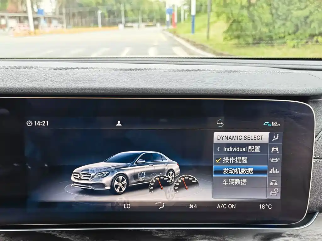 Mercedes-Benz E-Class 2019 — фото 18