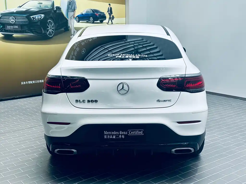 Mercedes-Benz GLC Coupe 2021