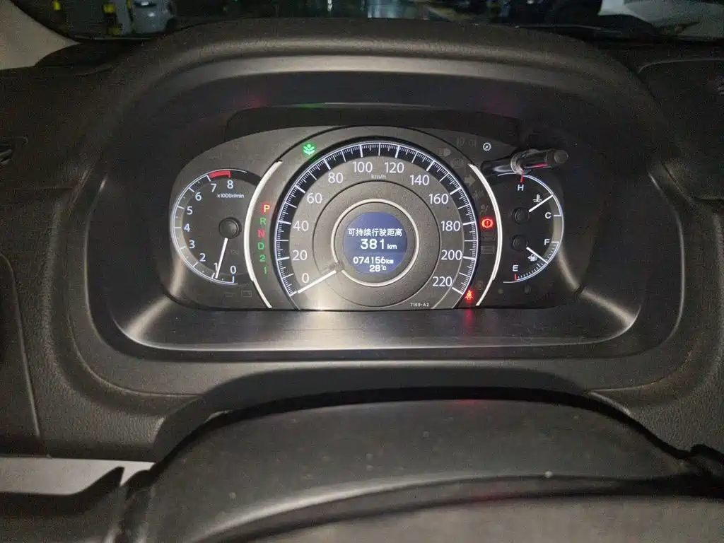 Honda CR-V 2014