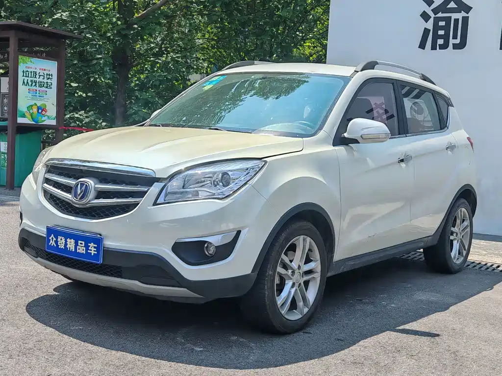 Changan CS35 2015