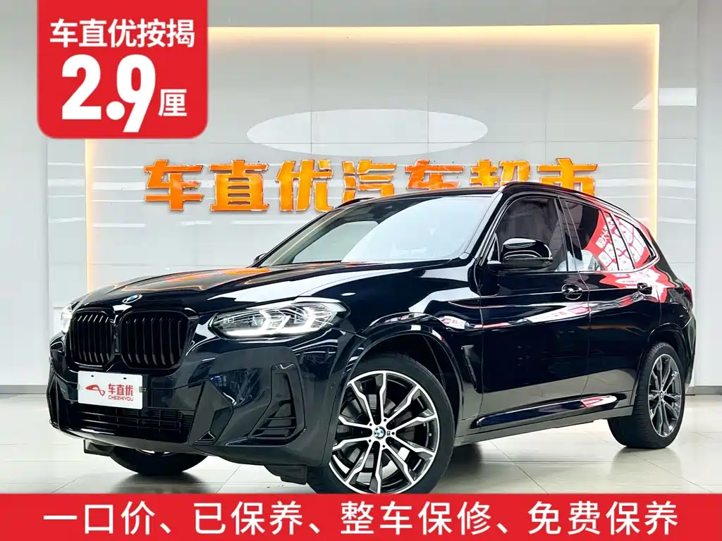 BMW X3 2023 — фото 2