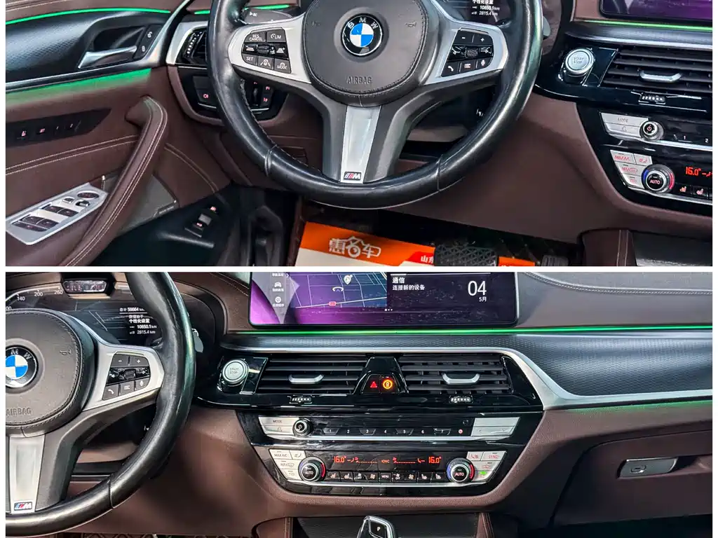 BMW 5 Series New Energy 2021 — фото 10