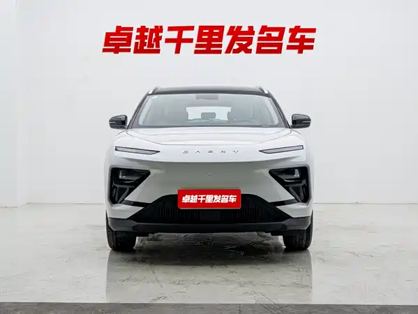 Chery Shuxiangjia 2025