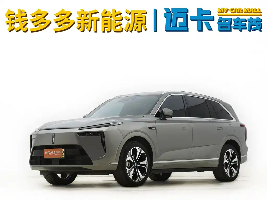 Wey Lanshan 2023