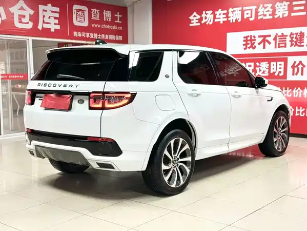 Land Rover Discovery Sport 2021