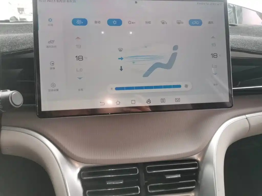 BYD Song Pro New Energy 2023 — фото 13