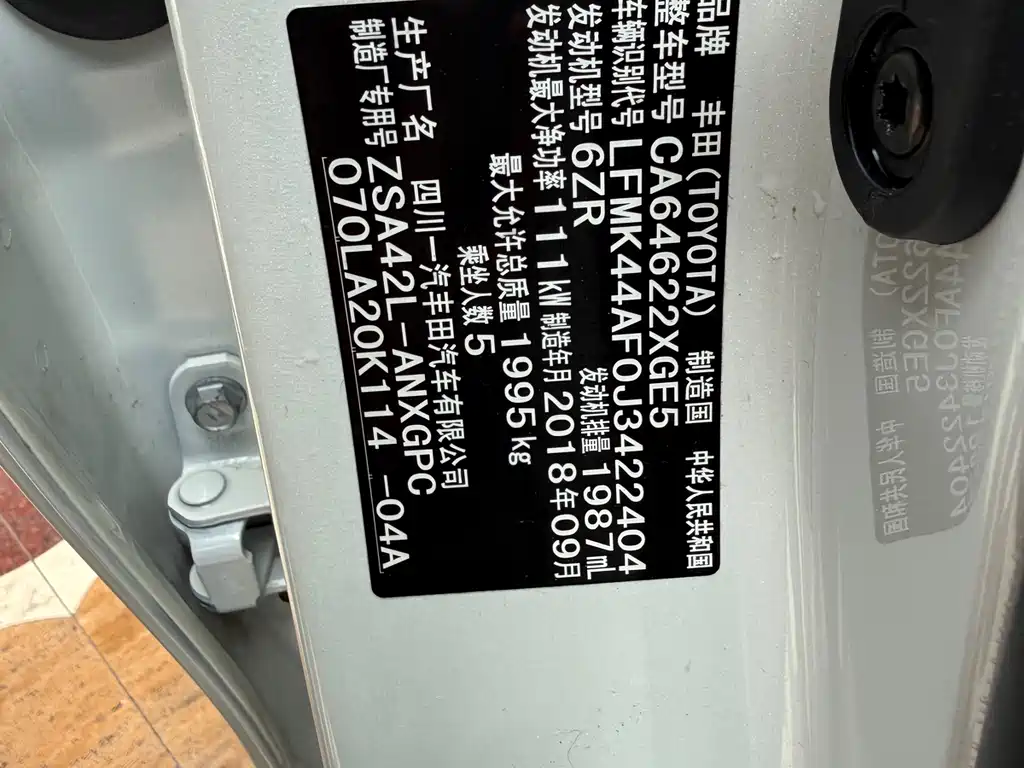 Toyota RAV4 2018 — фото 14