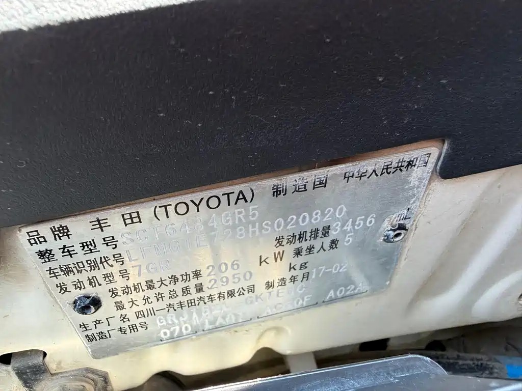 Toyota Prado 2017 — фото 15