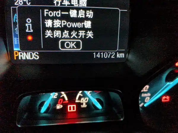 Ford Kuga 2016