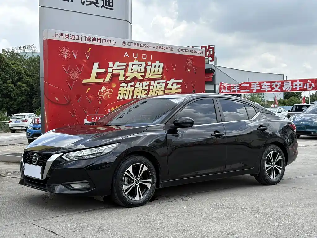 Nissan Sylphy 2022 — фото 1