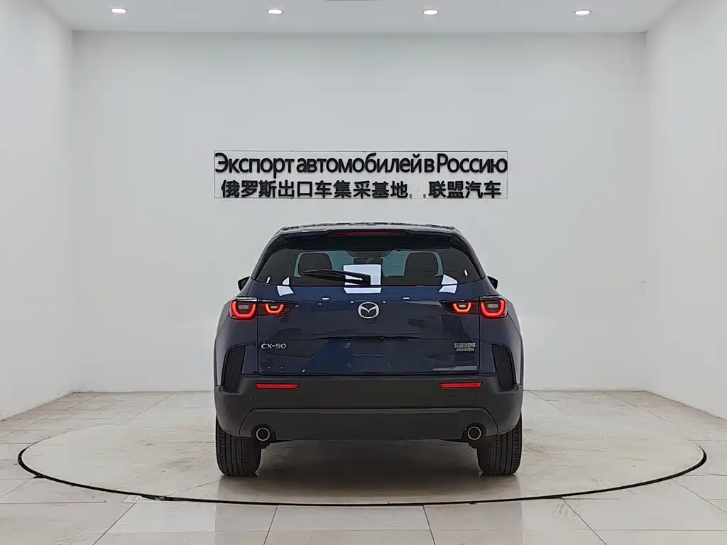 Mazda CX-50 Xingye 2023