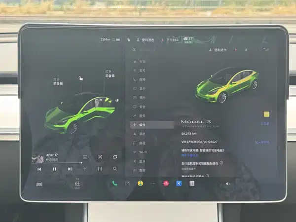 Tesla Model 3 2020