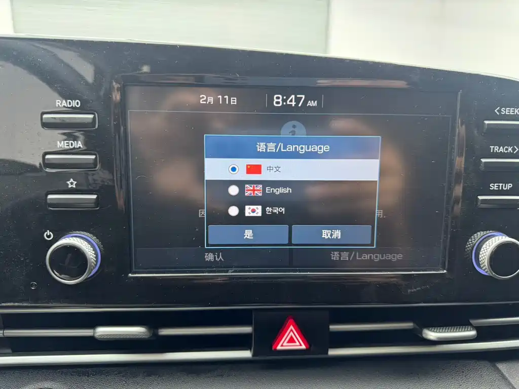 Hyundai Elantra 2023 — фото 19