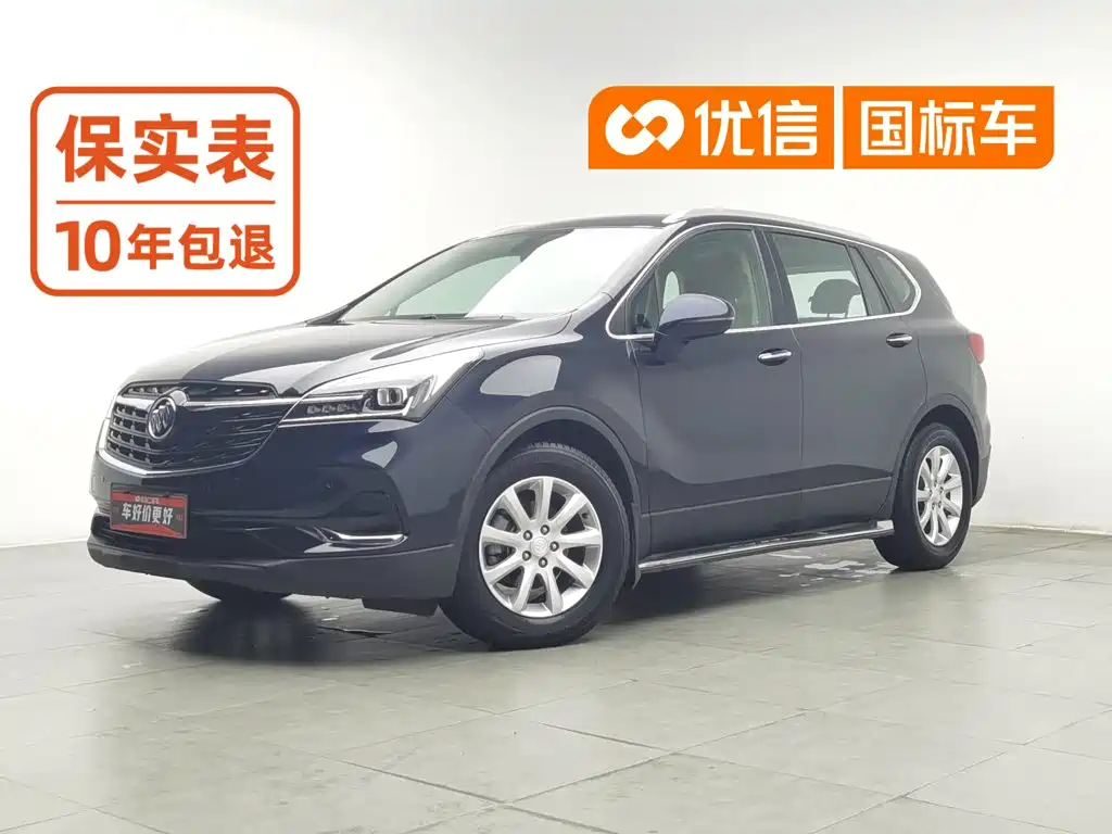Buick Envision Plus 2021