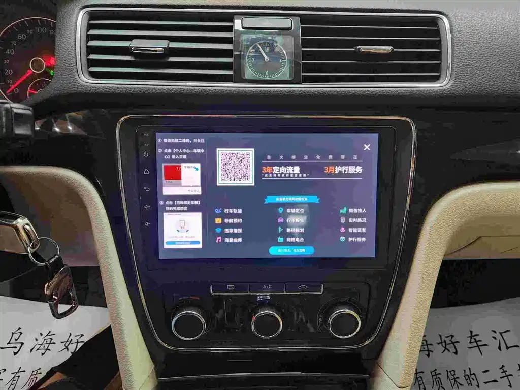 Volkswagen Passat 2013