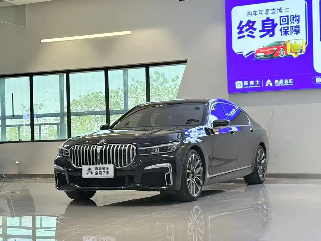BMW 7 Series 2020 — фото 1