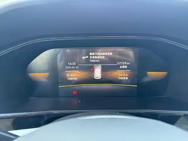 Volkswagen Lavida 2022