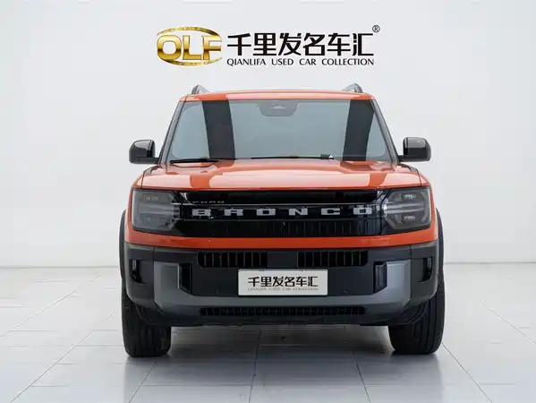 Ford Smart Horse 2025