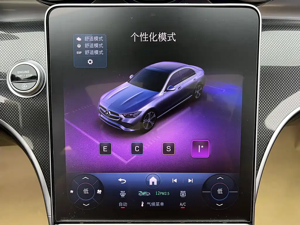 Mercedes-Benz C-Class 2025 — фото 20