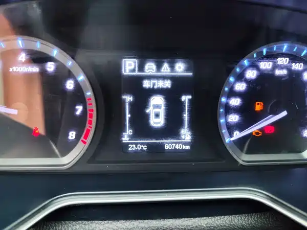 Changan Auchan X7 2020