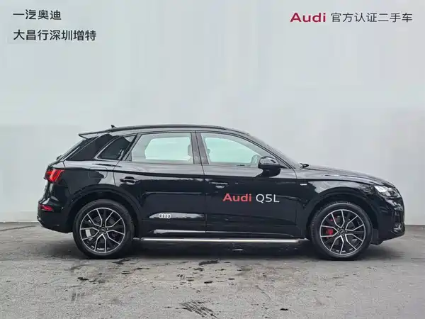 Audi Q5L 2025