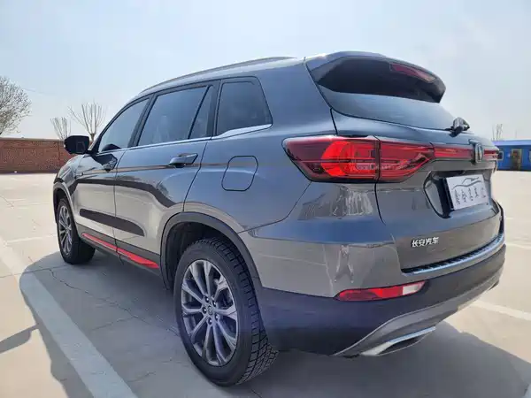 Changan CS75 2022