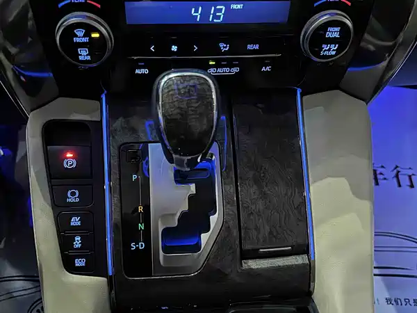 Toyota Vellfire 2023