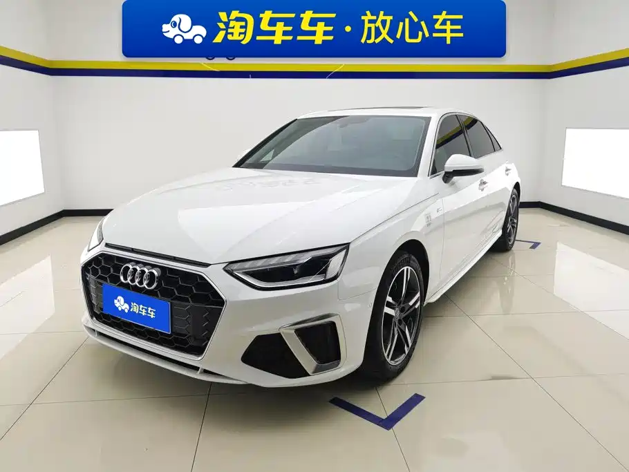 Audi A4L 2020