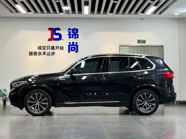 BMW X5 2020