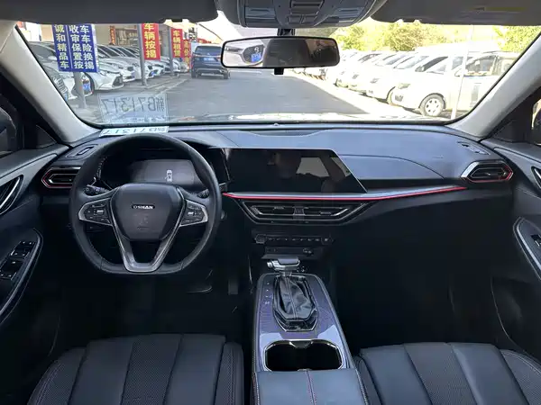 Changan Auchan X5 2021