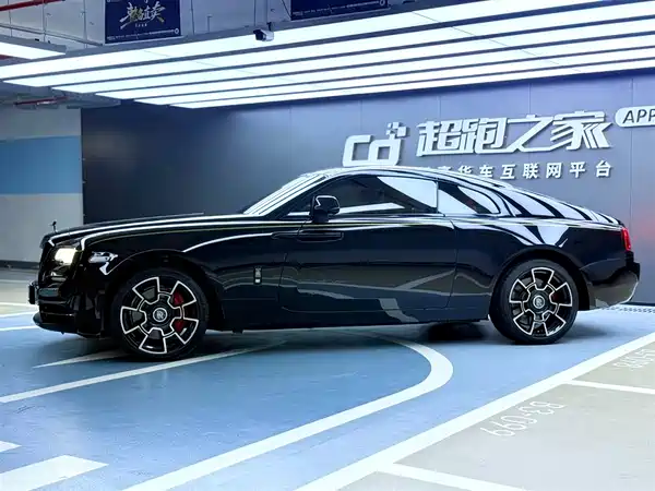 Rolls-Royce Phantom 2015