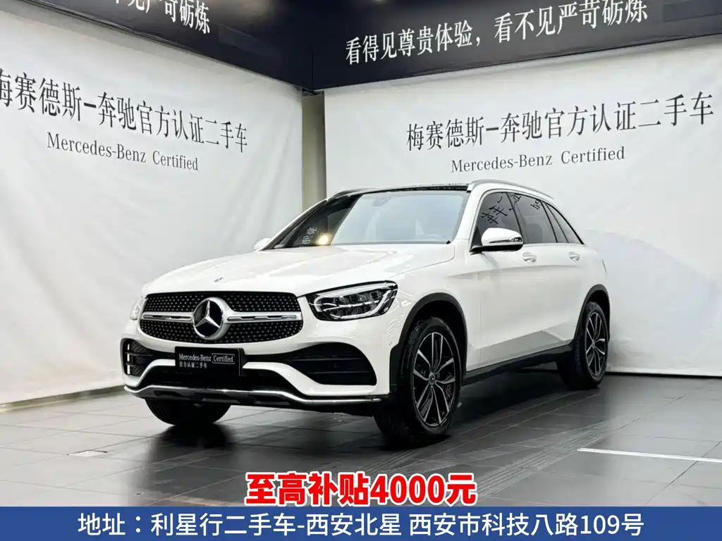 Mercedes-Benz GLC 2020 — фото 1