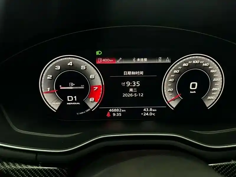 Audi A4L 2020