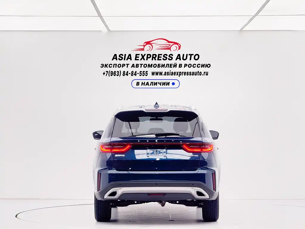 Geely Vision X6 2022