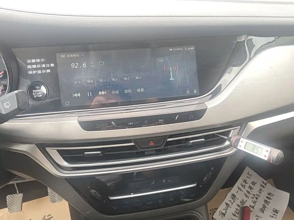 Changan CS35PLUS 2019 — фото 13