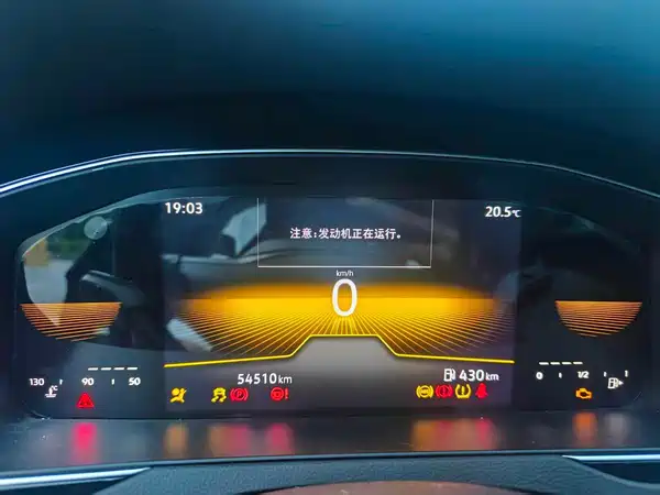 Volkswagen Magotan 2023