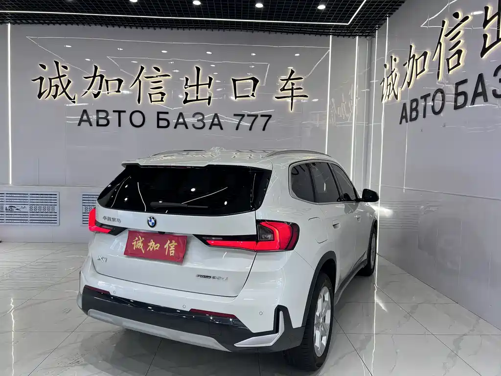 BMW X1 2023