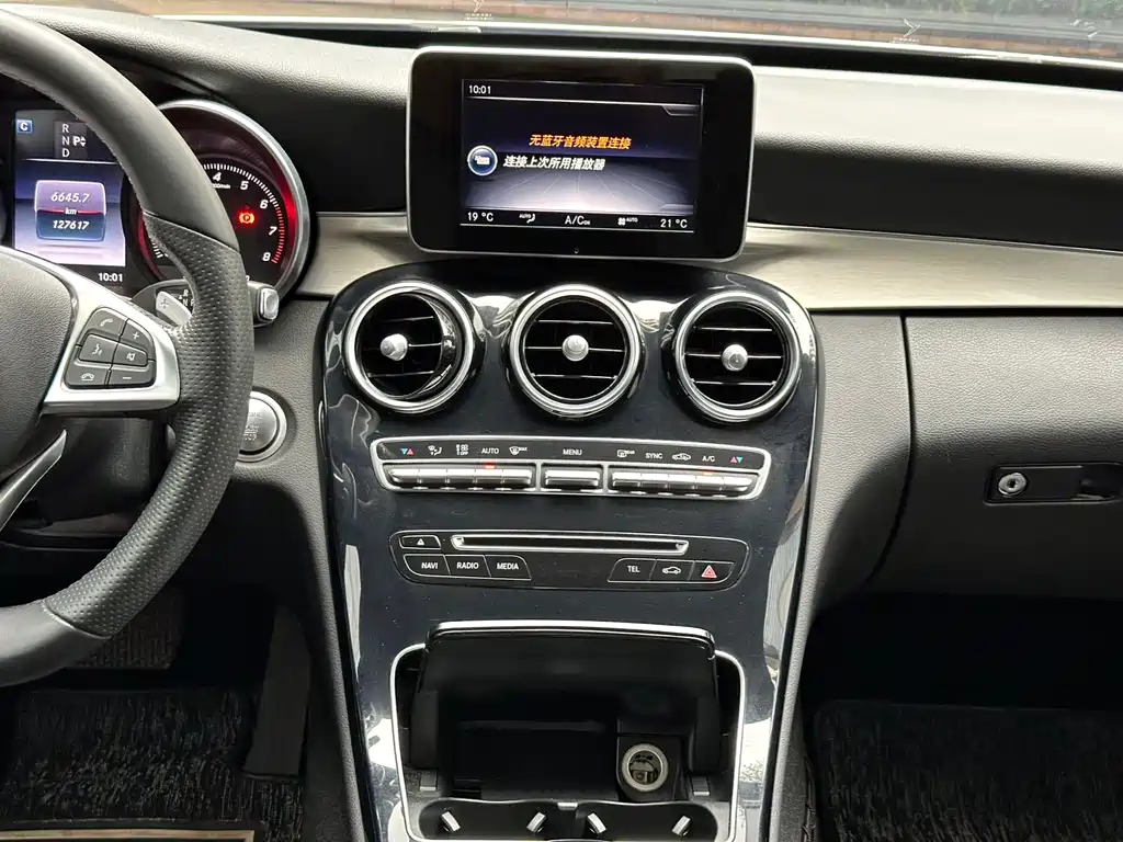Mercedes-Benz C-Class 2017 — фото 14
