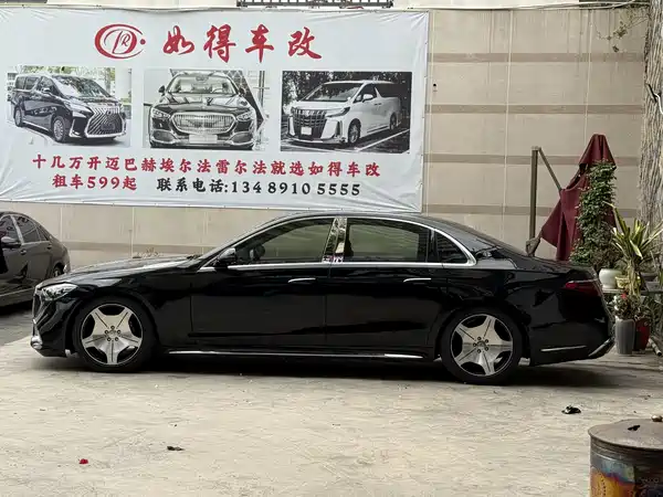Mercedes-Benz S-Class 2012