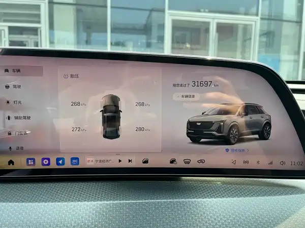 Cadillac XT5 2024