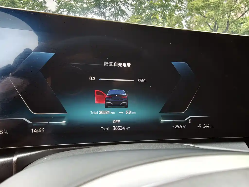 BMW i3 2023 — фото 10