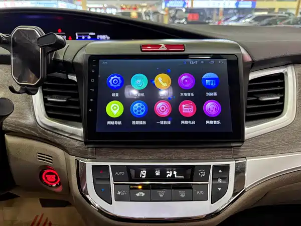 Honda Jade 2017