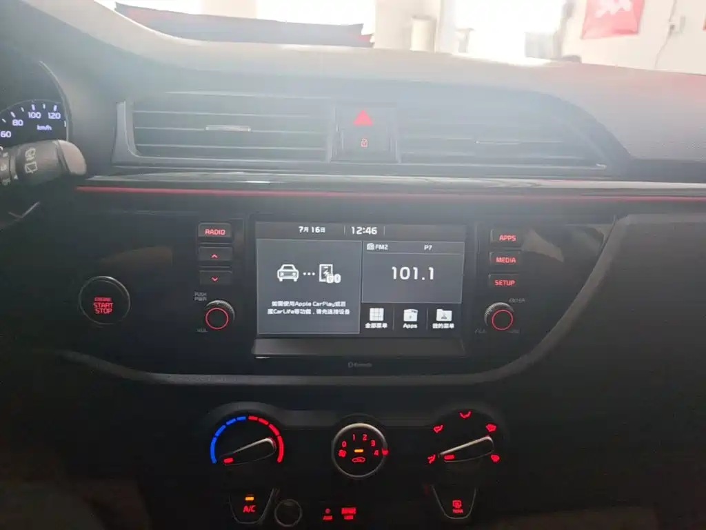 Kia KX CROSS 2017 — фото 13